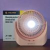 Desk Fan With LED Light