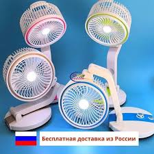 AC/DC Folding Table Fan with Light–LR 2018