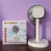 JY Super Rechargeable Fan ( PINK Color )
