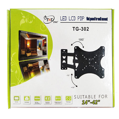 TV-Stand-2-1 Moving Wall Mount TV Stand, 14″ – 82″ inch
