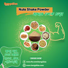 Saffron Nuts Milkshake-জাফরান বাদাম মিল্কশেক ৫০০ গ্রাম