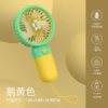 Sunflower mini fan