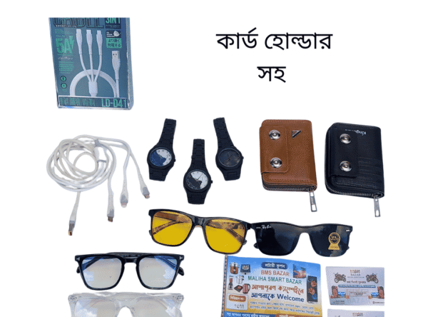 প্রিমিয়াম থ্রি ইন অন কট+কার্ড হোল্ডার মানিব্যাগ +এরাবিক ডায়াল ঘড়ি +ব্লু কার্ড চশমা নাইট ভিশন এবং ব্ল্যাক সানগ্লাস